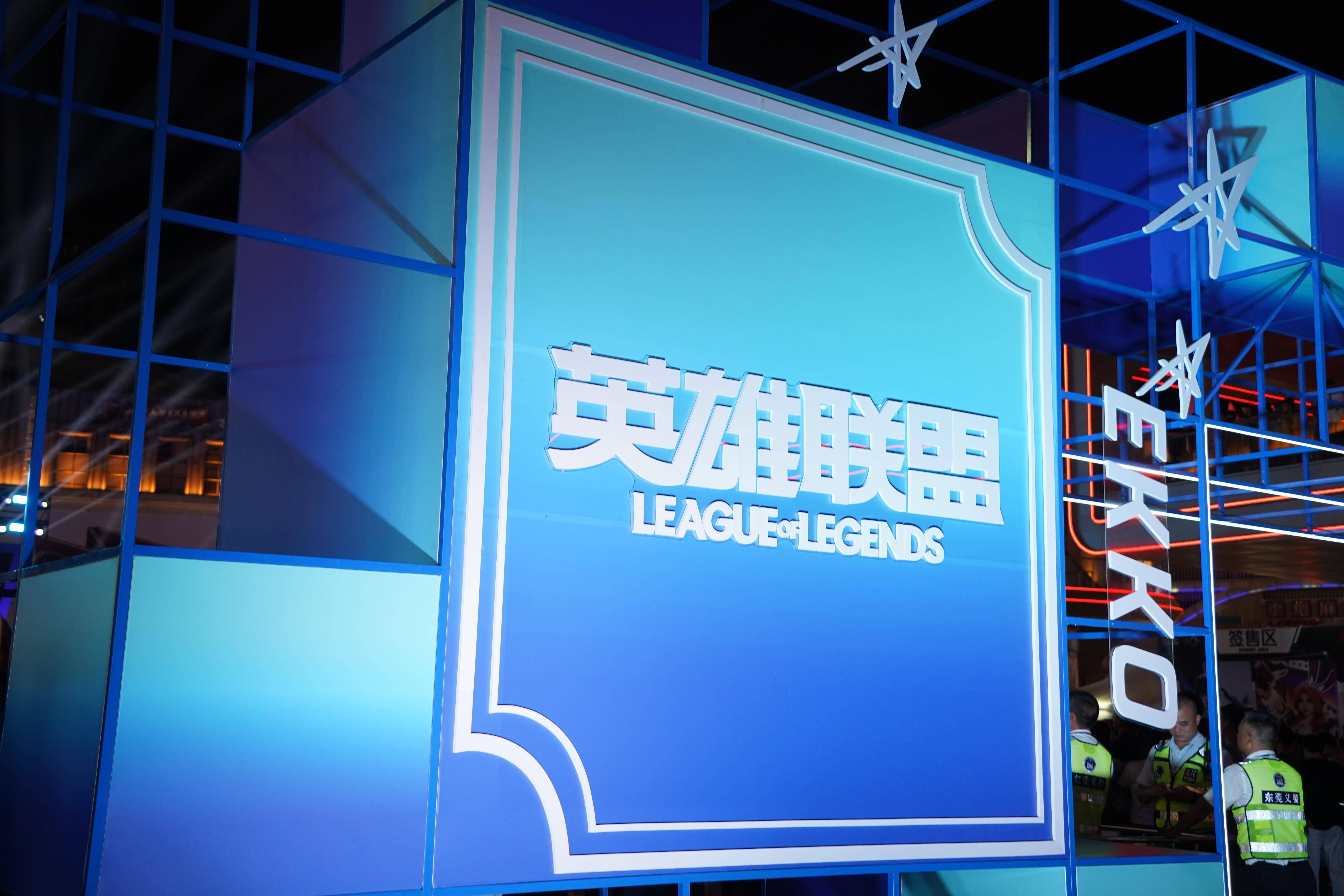 关于英雄联盟决赛震撼开打,巅峰对决引爆全场的信息 关于英雄联盟决赛震撼开打,巅峰对决引爆全场的信息