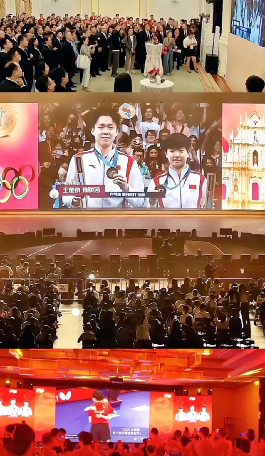 一场经典之战！奥运会点燃球迷热情的简单介绍