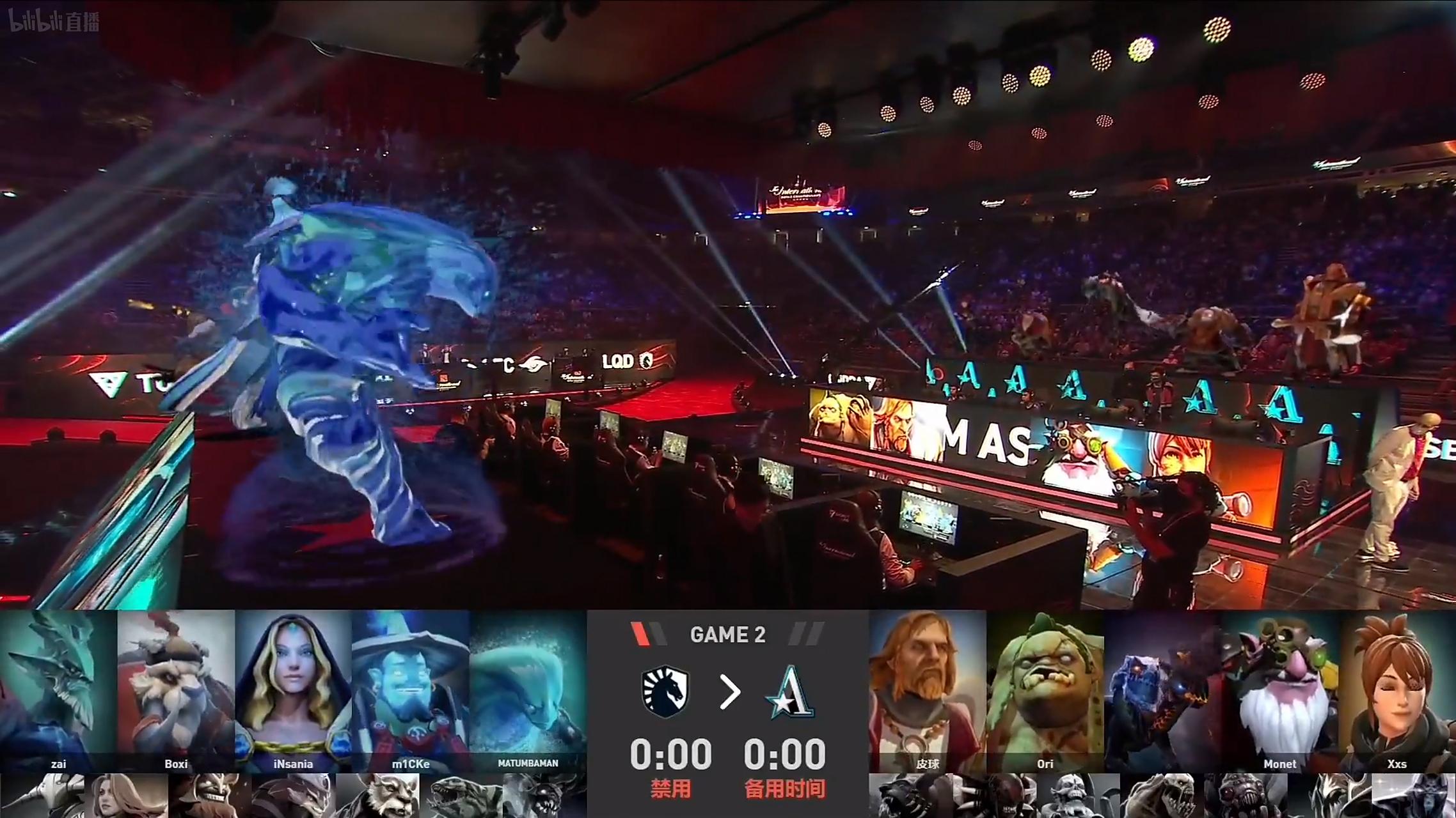 球星爆发!TI国际邀请赛赛场再现神级操作 球星爆发!TI国际邀请赛赛场再现神级操作