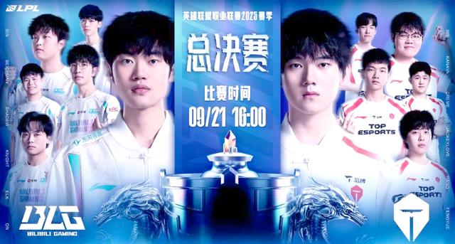 包含最新战报：LPL豪取连胜，冠军在望的词条