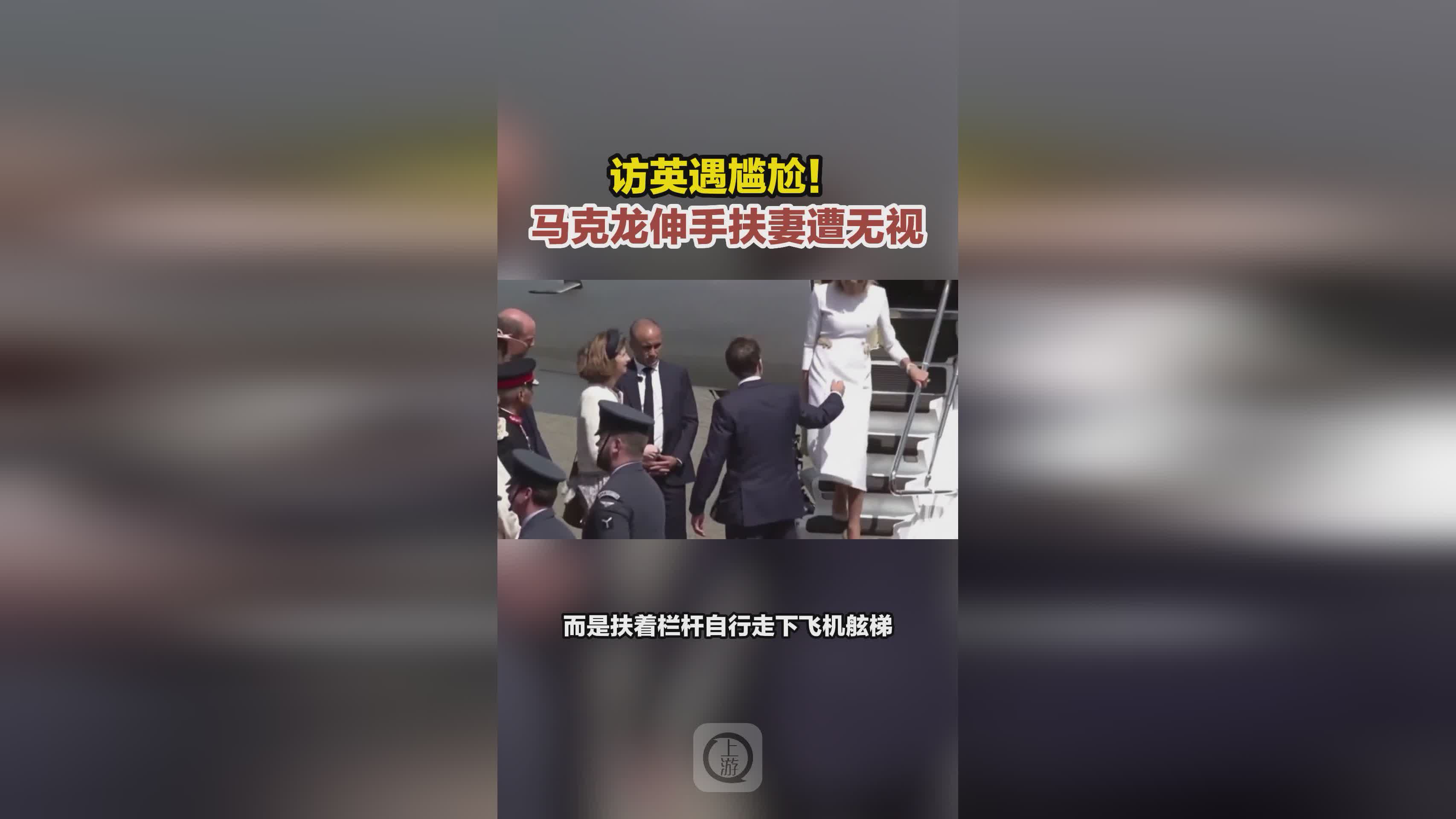 英超赛后采访曝光,内幕引发热议 英超赛后采访曝光,内幕引发热议
