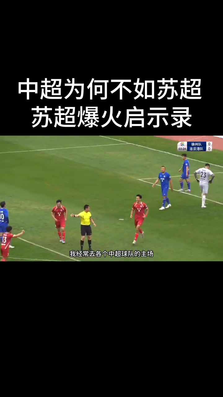 滚球预测场外新闻不断,话题热度爆表 滚球预测场外新闻不断,话题热度爆表