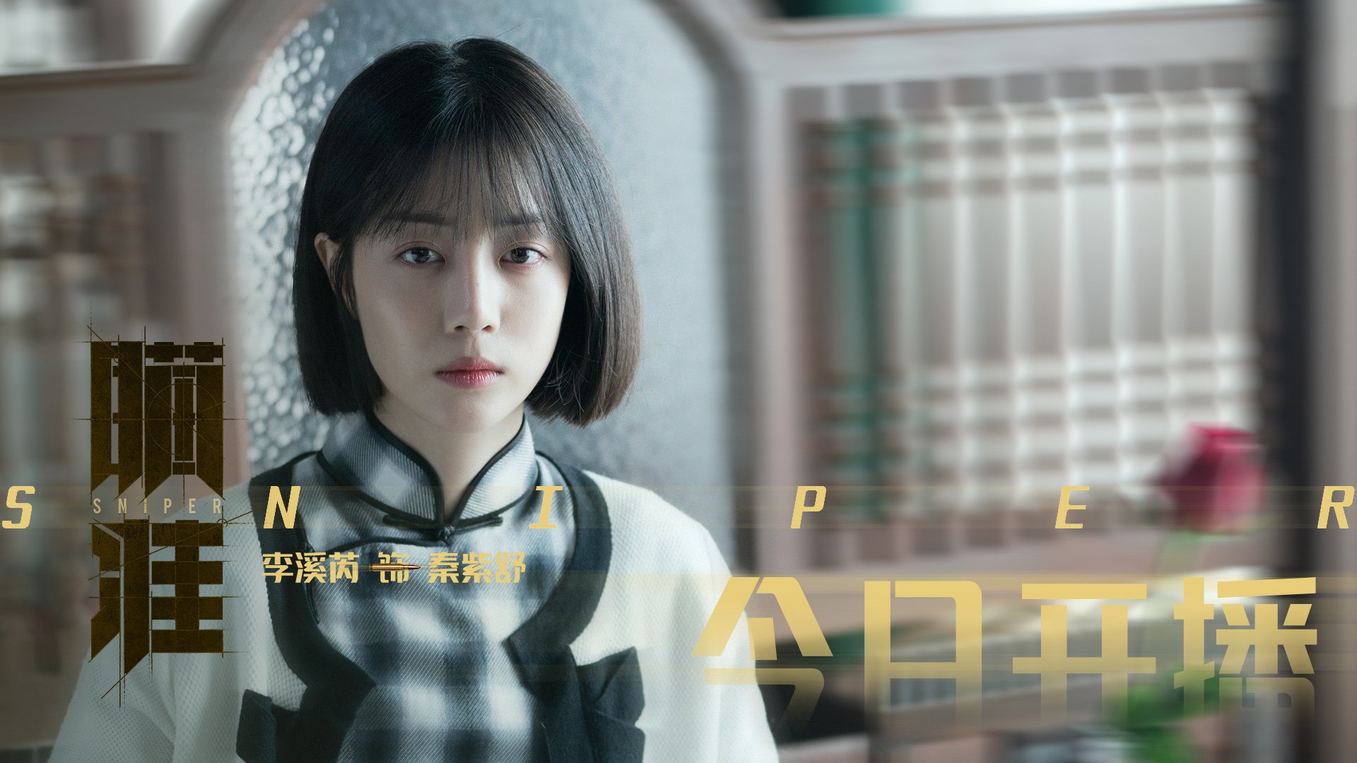 绿茵场上的王权更迭，当本泽马的权杖点亮威斯特法伦