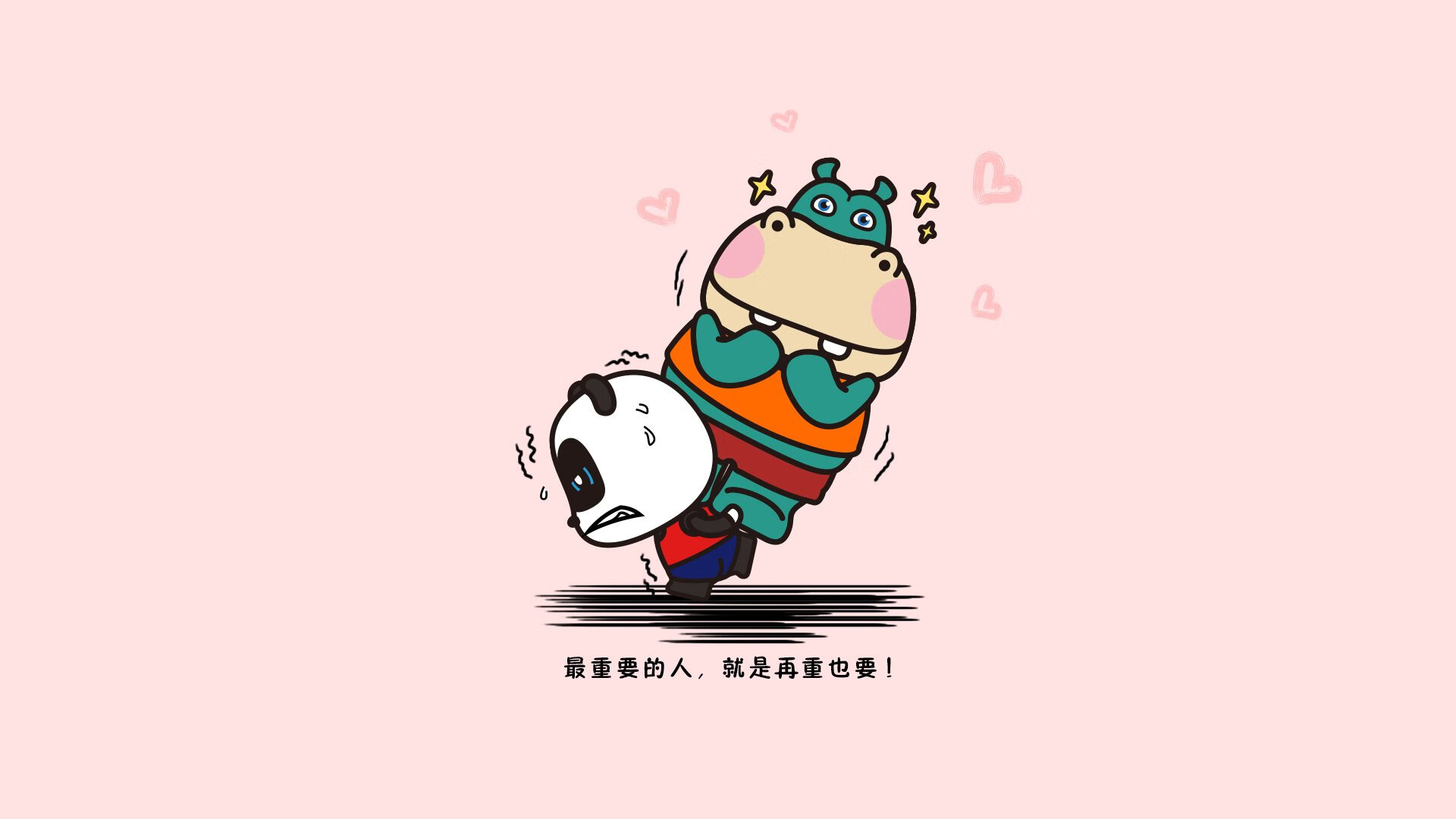 首先，我们扩展思维，构思一个既能概括比赛，又极具吸引力的标题